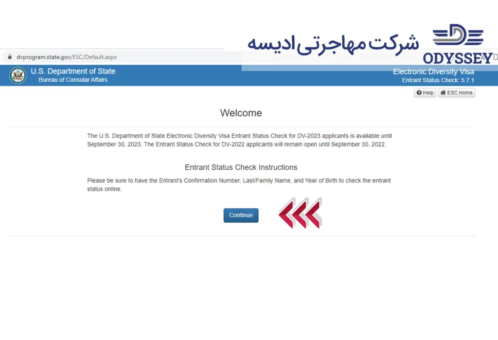 بررسی جواب لاتاری